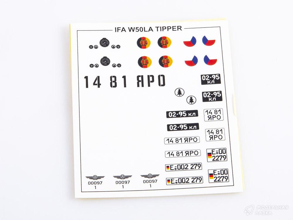 Сборная модель IFA W50LA самосвал в масштабе 1:43 AVD Models Сборная модель IFA W50LA самосвал AVD Models