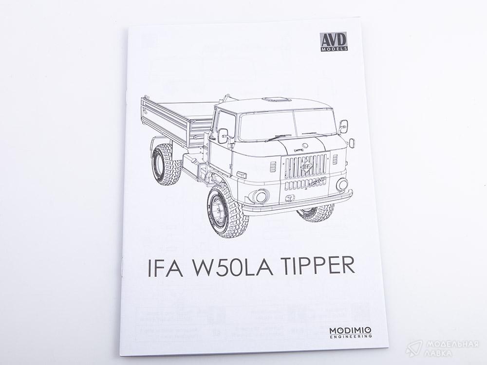 Сборная модель IFA W50LA самосвал в масштабе 1:43 AVD Models Сборная модель IFA W50LA самосвал AVD Models