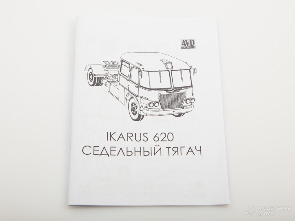 Сборная модель IKARUS-620 седельный тягач в масштабе 1:43 AVD Models Сборная модель IKARUS-620 седельный тягач AVD Models
