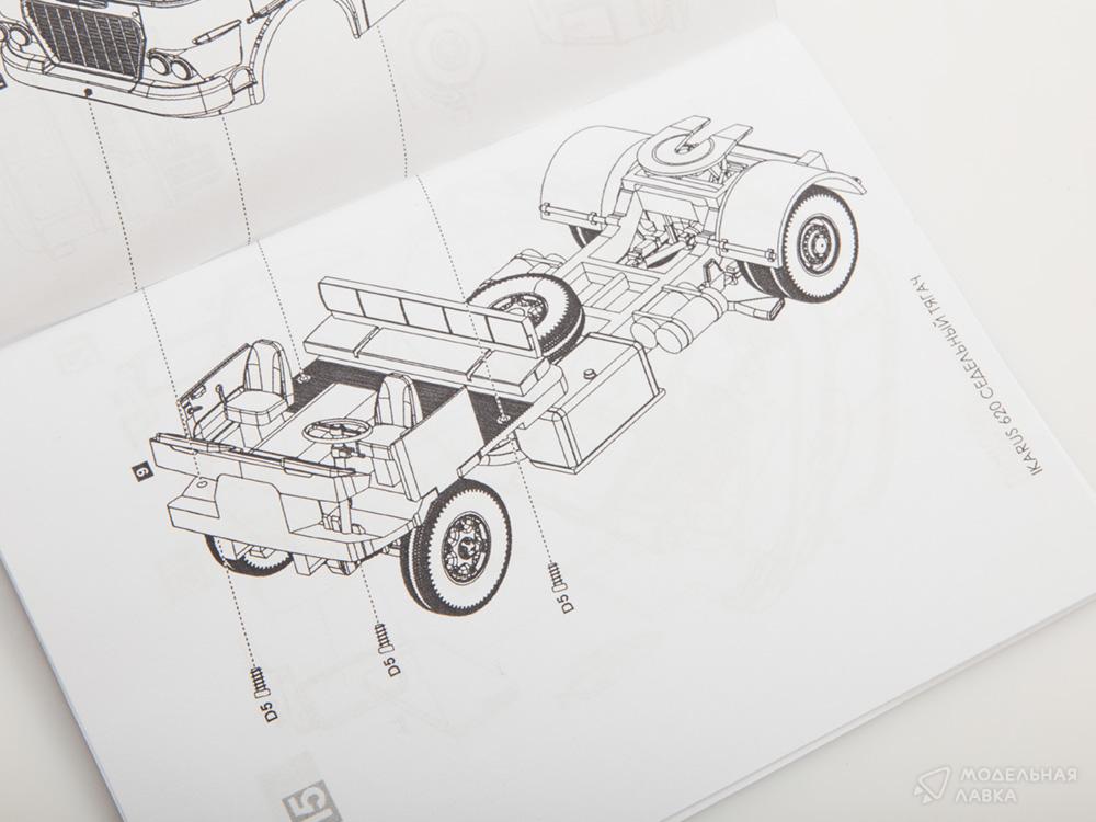 Сборная модель IKARUS-620 седельный тягач в масштабе 1:43 AVD Models Сборная модель IKARUS-620 седельный тягач AVD Models
