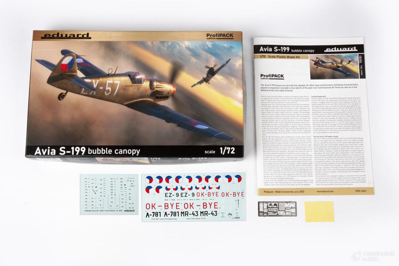 Сборная модель истребитель Avia S-199 с выпуклым фонарем в масштабе 1:72 Eduard Сборная модель истребитель Avia S-199 с выпуклым фонарем Eduard