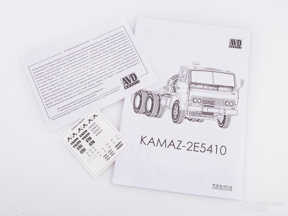 Сборная модель КАМАЗ-2Э5410 в масштабе 1:43 AVD Models Сборная модель КАМАЗ-2Э5410 AVD Models