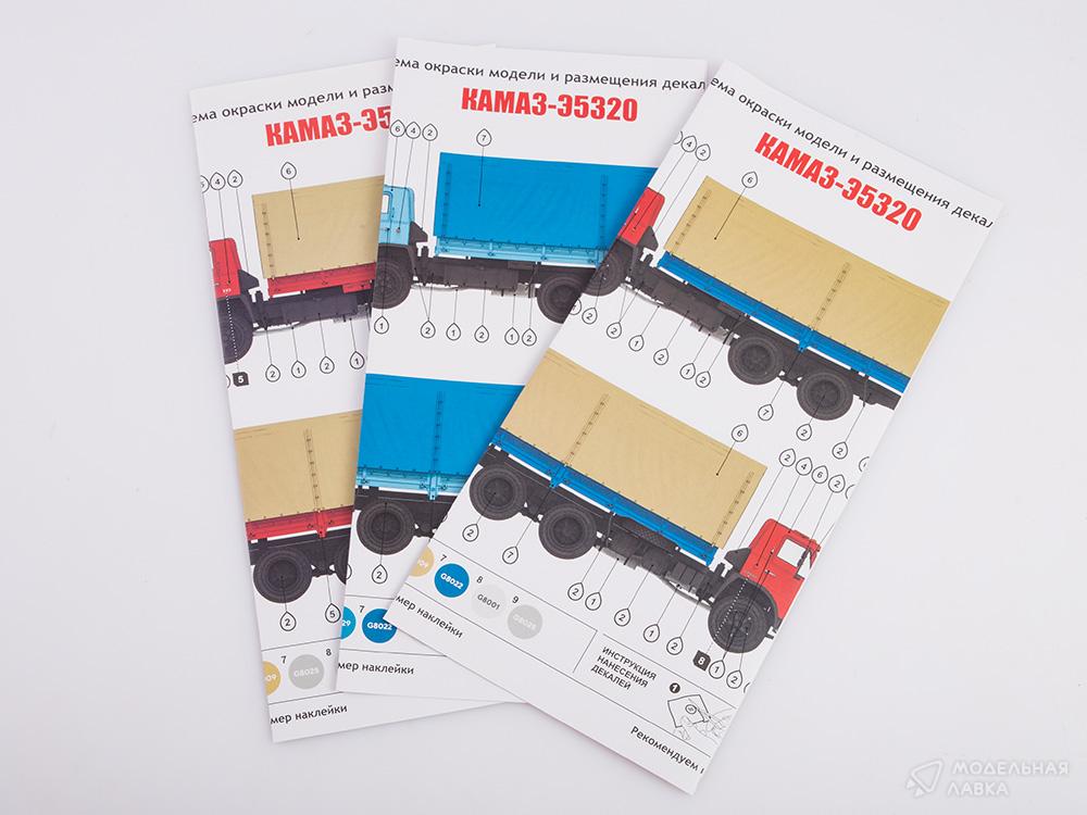 Сборная модель КАМАЗ-Э5320 в масштабе 1:43 AVD Models Сборная модель КАМАЗ-Э5320 AVD Models