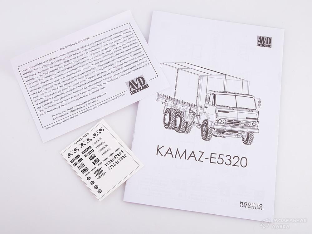 Сборная модель КАМАЗ-Э5320 в масштабе 1:43 AVD Models Сборная модель КАМАЗ-Э5320 AVD Models