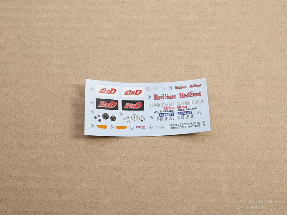 Сборная модель Keisuke Takahashi FD3S RX-7 Specification Volume 1 в масштабе 1:24 Aoshima Сборная модель Keisuke Takahashi FD3S RX-7 Specification Volume 1 Aoshima