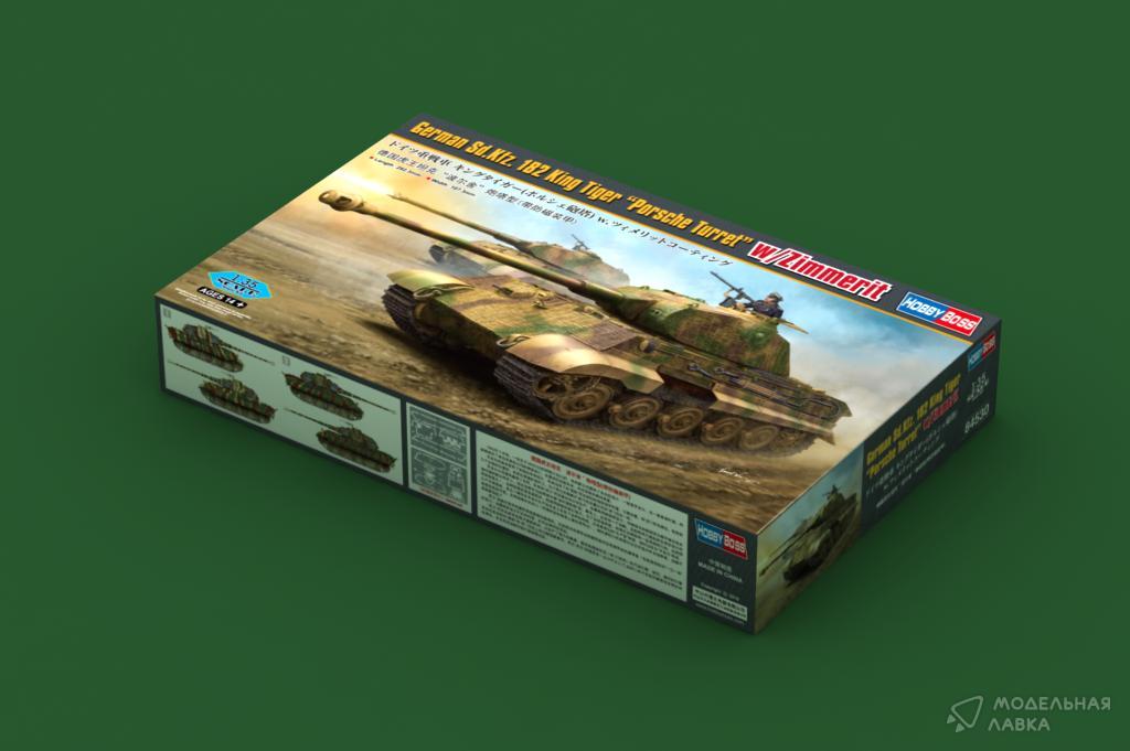 Сборная модель King Tiger Porsche w/zimmerit в масштабе 1:35 Hobby Boss Сборная модель King Tiger Porsche w/zimmerit Hobby Boss
