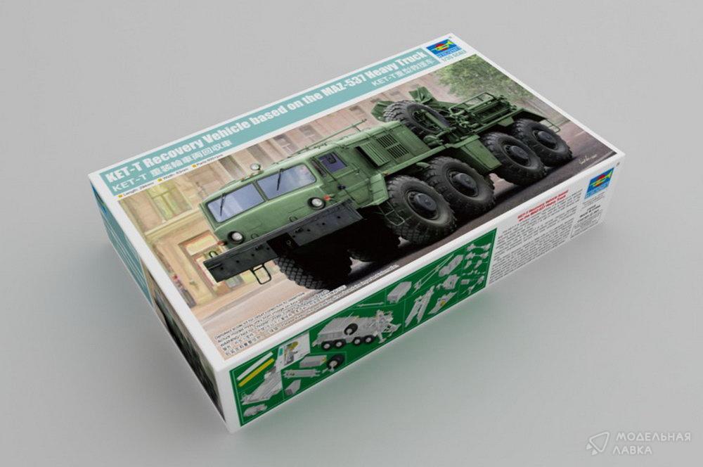Сборная модель колесный эвакуационный тягач КЭТ-Т в масштабе 1:35 Trumpeter Сборная модель колесный эвакуационный тягач КЭТ-Т Trumpeter