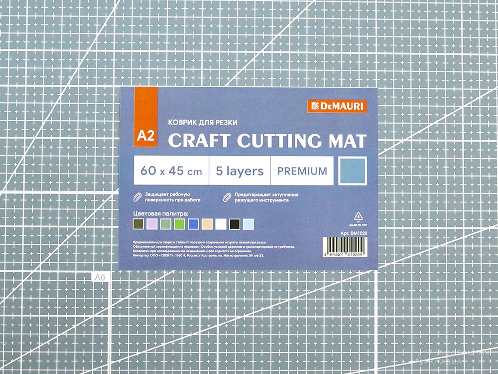 Коврик для резки DeMauri Серо-синий,  формат А2, 5 слоёв DeMauri