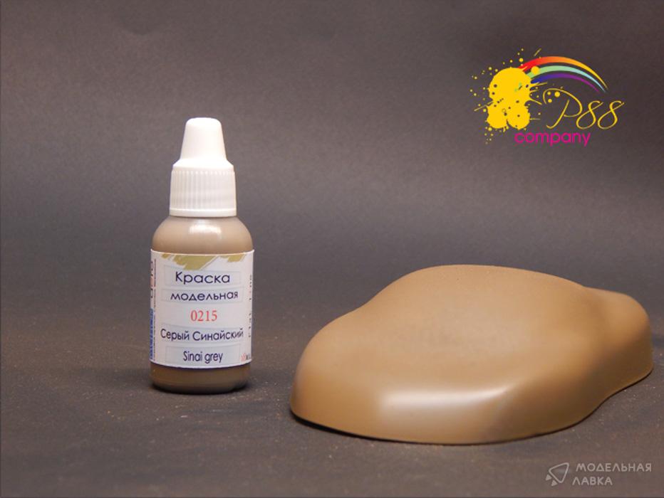 Краска для аэрографии Серый Синайский (Sinai grey) Pacific88