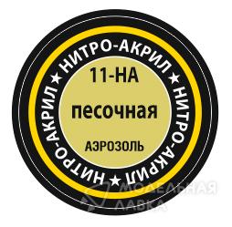 Краска для моделей нитро-акриловая песочная Звезда Краска для моделей нитро-акриловая песочная Звезда