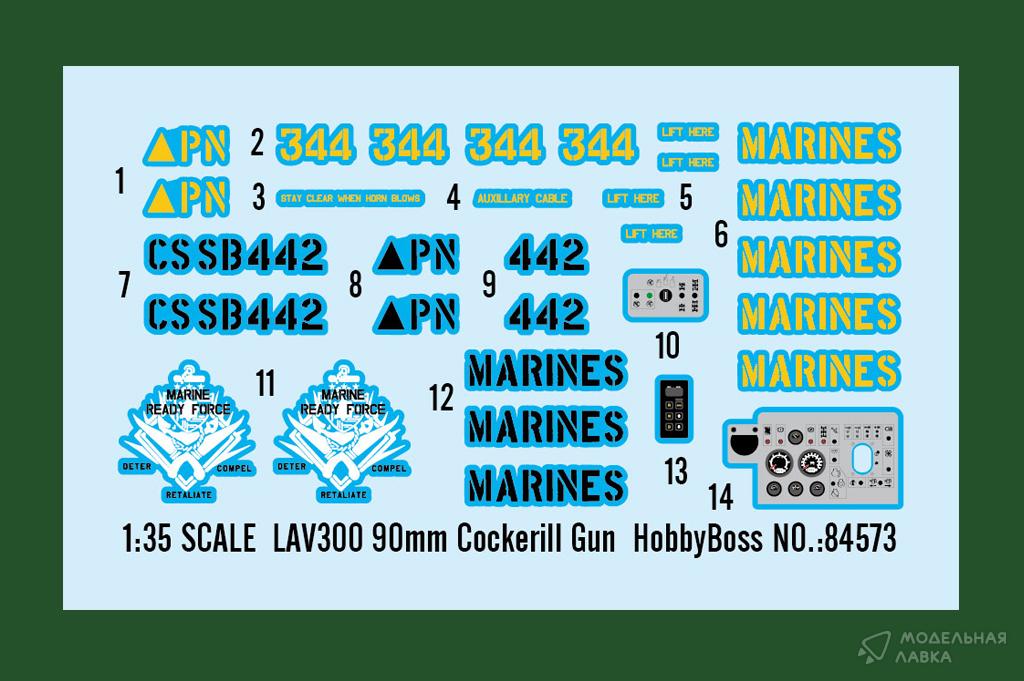 Сборная модель LAV300 90mm Cockerill Gun в масштабе 1:35 Hobby Boss Сборная модель LAV300 90mm Cockerill Gun Hobby Boss