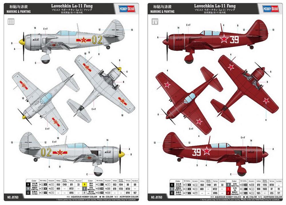 Сборная модель Lavochkin La-11 Fang в масштабе 1:48 Hobby Boss Сборная модель Lavochkin La-11 Fang Hobby Boss