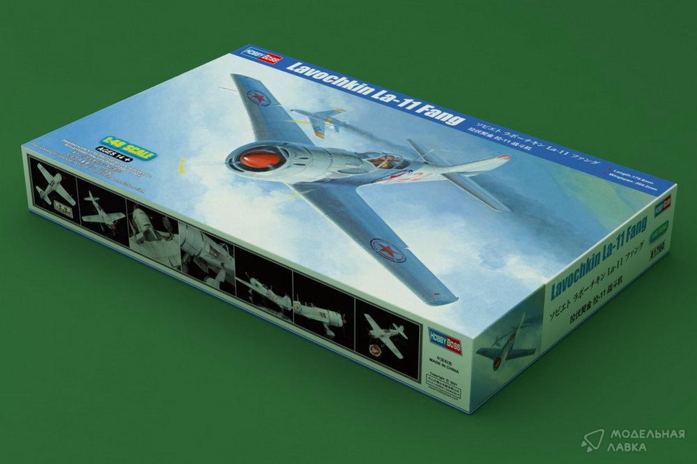 Сборная модель Lavochkin La-11 Fang в масштабе 1:48 Hobby Boss Сборная модель Lavochkin La-11 Fang Hobby Boss