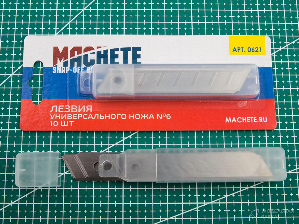 Лезвие универсального ножа №6 10 шт MACHETE Лезвие универсального ножа №6 10 шт MACHETE