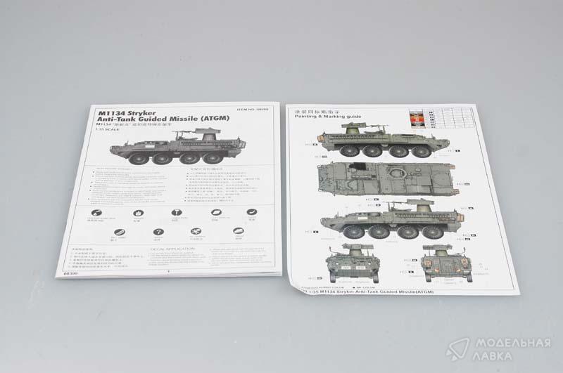 Сборная модель M1134 Stryker Anti-Tank Guided Missile (ATGM) в масштабе 1:35 Trumpeter Сборная модель M1134 Stryker Anti-Tank Guided Missile (ATGM) Trumpeter