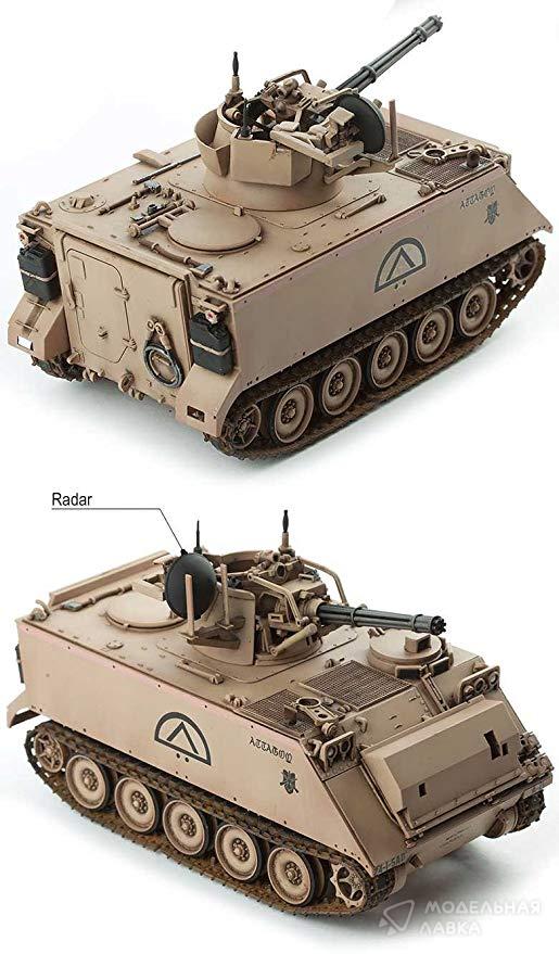 Сборная модель M163 Vulcan Air Defense System в масштабе 1:35 Academy Сборная модель M163 Vulcan Air Defense System Academy