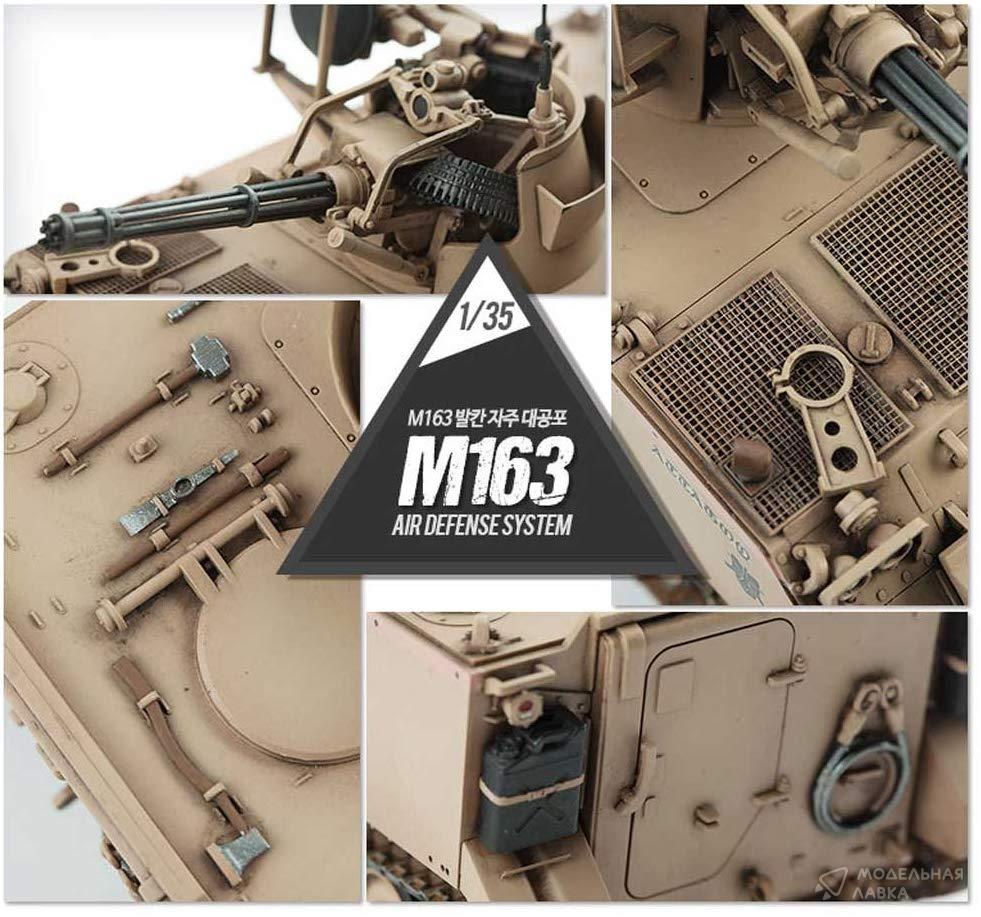 Сборная модель M163 Vulcan Air Defense System в масштабе 1:35 Academy Сборная модель M163 Vulcan Air Defense System Academy