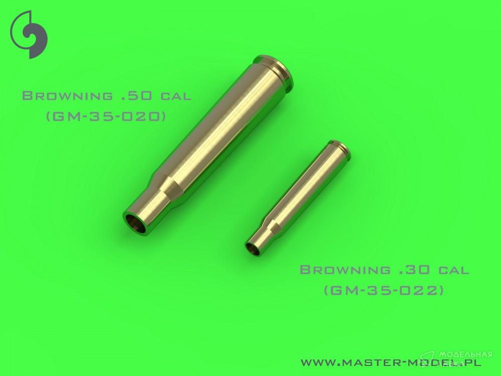 M1919 Browning .30 калибра (7,62мм) - гильзы пустые (25шт) MASTER M1919 Browning .30 калибра (7,62мм) - гильзы пустые (25шт) MASTER