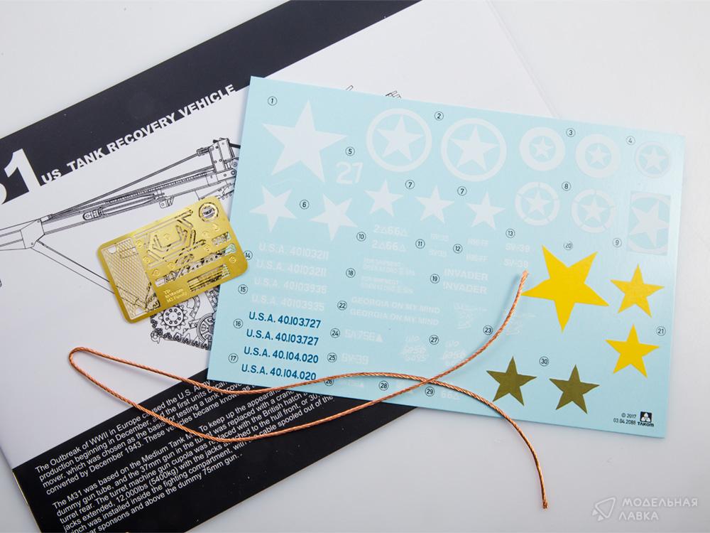 Сборная модель M31 US Tank Recovery Vehicle в масштабе 1:35 TAKOM Сборная модель M31 US Tank Recovery Vehicle TAKOM