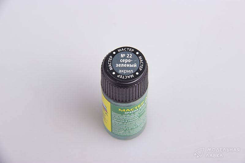 Мастер-акрил (серо-зеленый) Звезда Мастер-акрил (серо-зеленый) Звезда