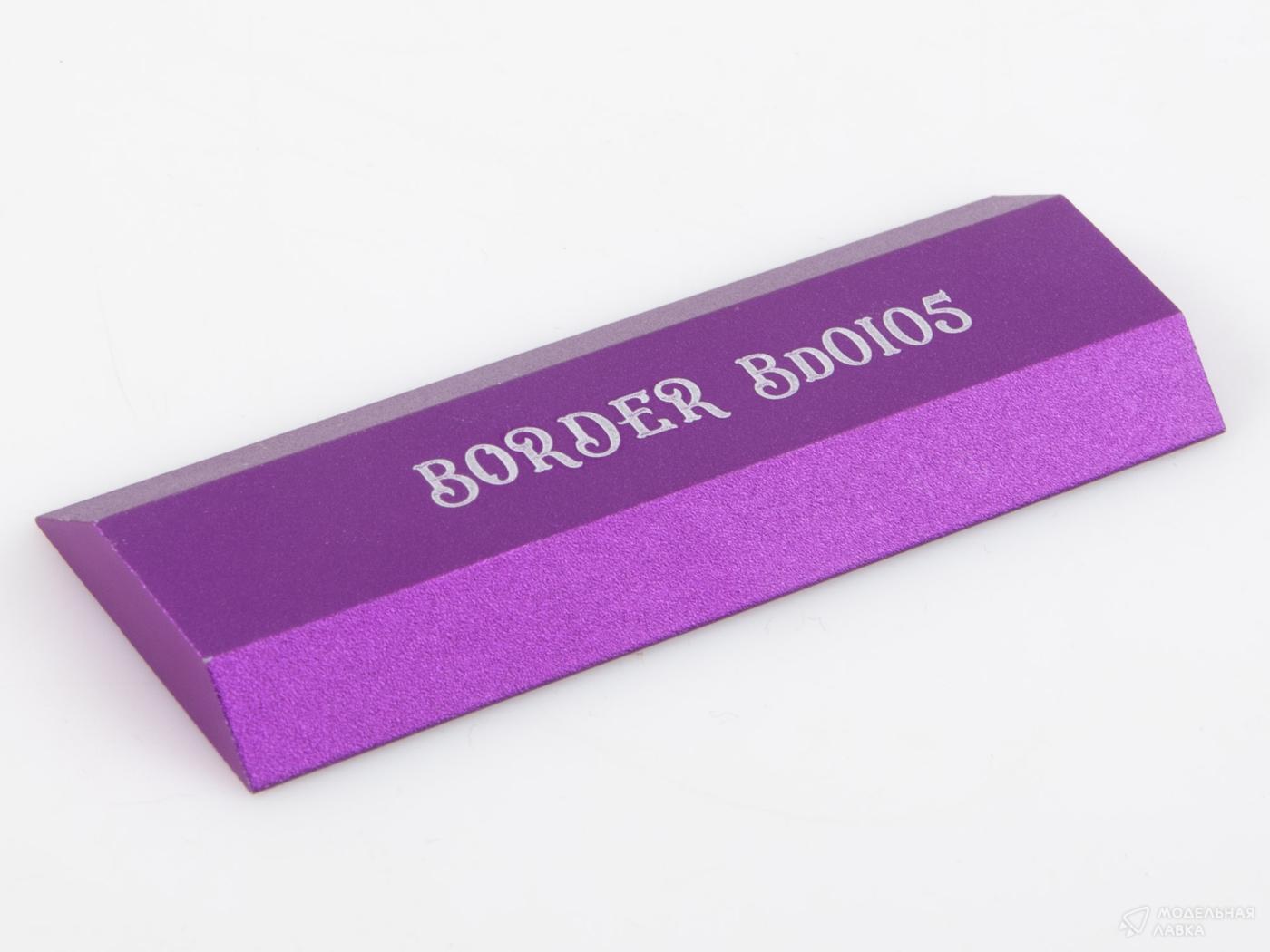 METAL SANDIONG BOARD Border Model