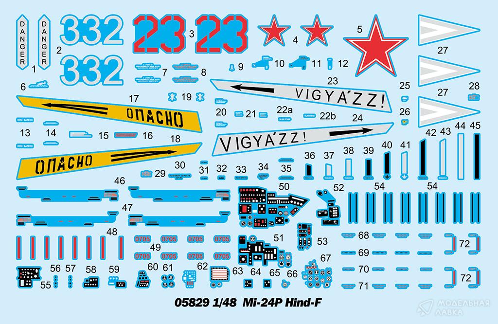 Сборная модель Mi-24P Hind-F в масштабе 1:48 Trumpeter Сборная модель Mi-24P Hind-F Trumpeter