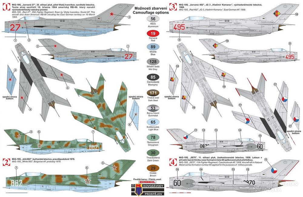 Сборная модель MiG-19S „Warsaw Pact“ в масштабе 1:72 Kovozavody Prostejov Сборная модель MiG-19S „Warsaw Pact“ Kovozavody Prostejov