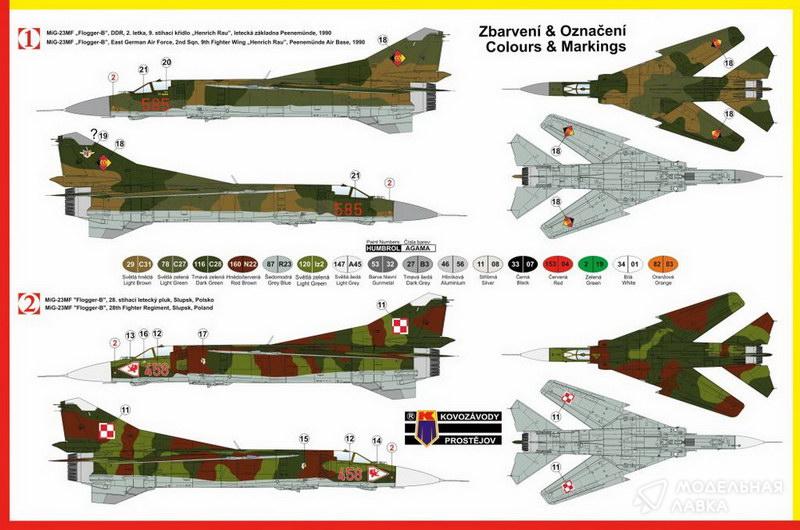 Сборная модель MiG-23MF в масштабе 1:72 Kovozavody Prostejov Сборная модель MiG-23MF Kovozavody Prostejov