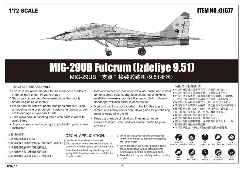 Сборная модель Mig-29UB Fulcrum-B в масштабе 1:72 Trumpeter Сборная модель Mig-29UB Fulcrum-B Trumpeter