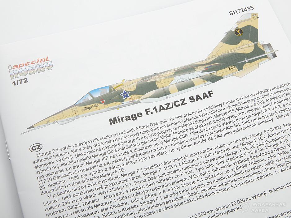 Сборная модель Mirage F.1AZ/CZ ‘The South African Commie Killers’ в масштабе 1:72 Special Hobby Сборная модель Mirage F.1AZ/CZ ‘The South African Commie Killers’ Special Hobby