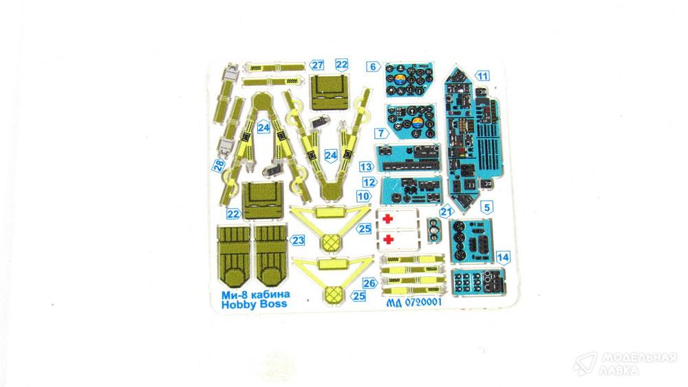 Набор фототравления Ми-8 от Hobby Boss Микродизайн Набор фототравления Ми-8 от Hobby Boss Микродизайн