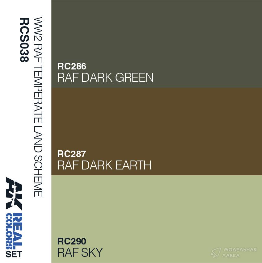 Набор красок RAF Temperate Land Scheme AK Interactive Набор красок RAF Temperate Land Scheme AK Interactive