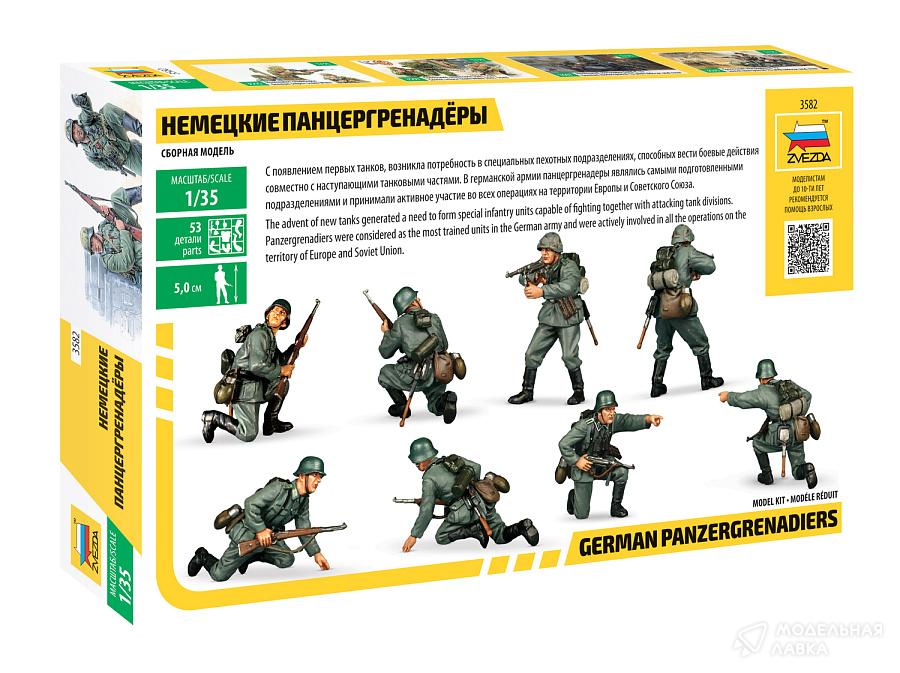 Немецкие панцергренадёры Звезда Немецкие панцергренадёры Звезда