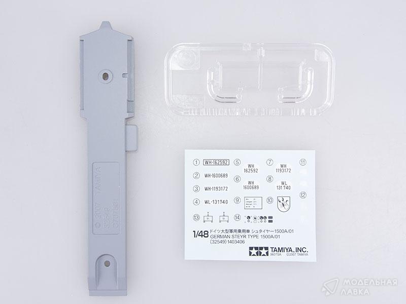 Сборная модель немецкий автомобиль Steyr Type 1500A/01 с 1 фигурой Tamiya
