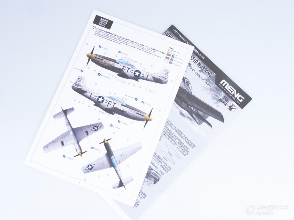 Сборная модель North American P-51D Mustang в масштабе 1:48 Meng Сборная модель North American P-51D Mustang Meng