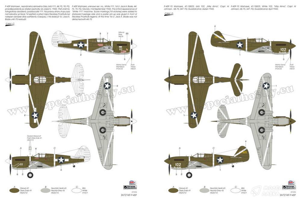 Сборная модель P-40F Warhawk "Guadalcanal Hawks" в масштабе 1:72 Special Hobby Сборная модель P-40F Warhawk "Guadalcanal Hawks" Special Hobby