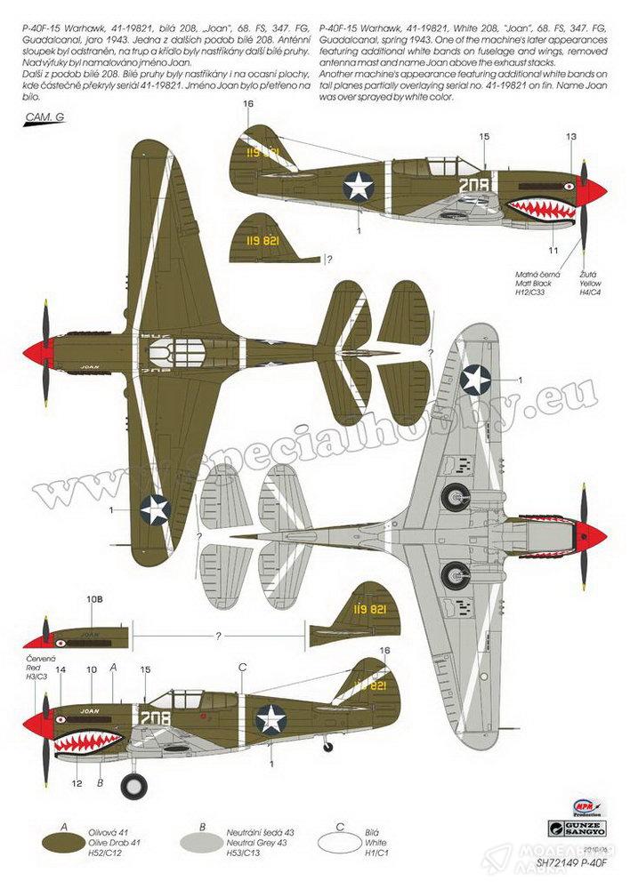 Сборная модель P-40F Warhawk "Guadalcanal Hawks" в масштабе 1:72 Special Hobby Сборная модель P-40F Warhawk "Guadalcanal Hawks" Special Hobby