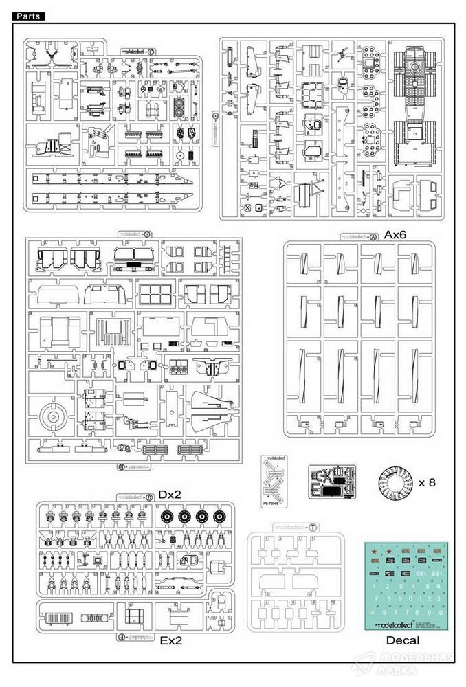 Сборная модель PHL03 Multiple Launch Rocket System в масштабе 1:72 Modelcollect Сборная модель PHL03 Multiple Launch Rocket System Modelcollect