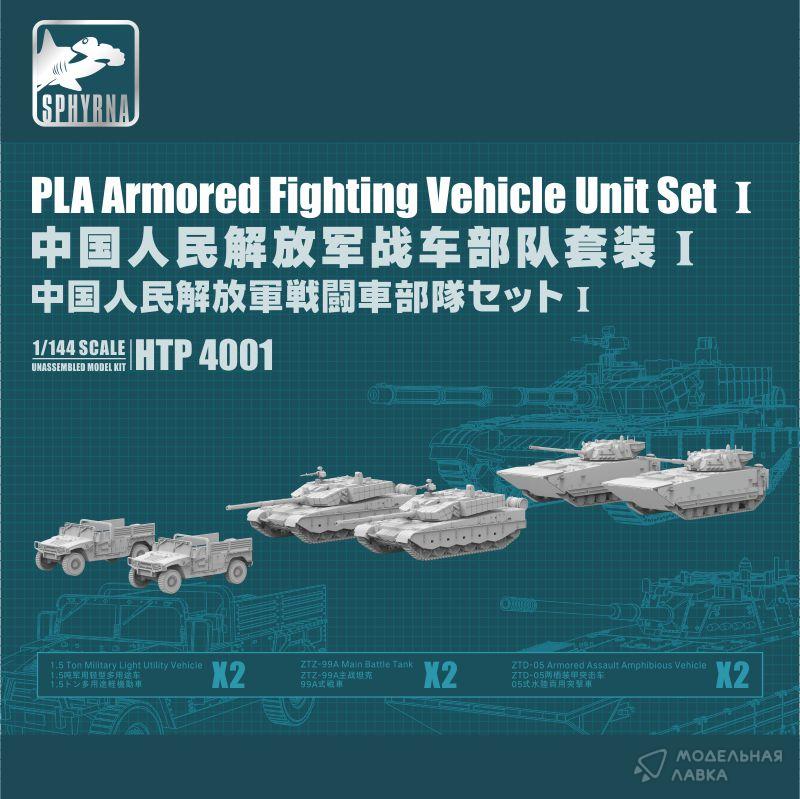 Сборная модель PLA Armored Fighting Vehicle Unit Set ? в масштабе 1:144 FlyHawk Model Сборная модель PLA Armored Fighting Vehicle Unit Set ? FlyHawk Model