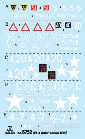 Сборная модель ПЛАВАЮЩИЙ ТРАНСПОРТЕР LVT-4 WATER BUFFALO Italeri