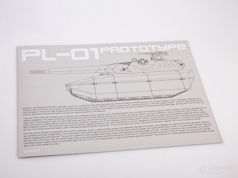 Сборная модель Polish PL-01 Prototype light tank в масштабе 1:35 TAKOM Сборная модель Polish PL-01 Prototype light tank TAKOM