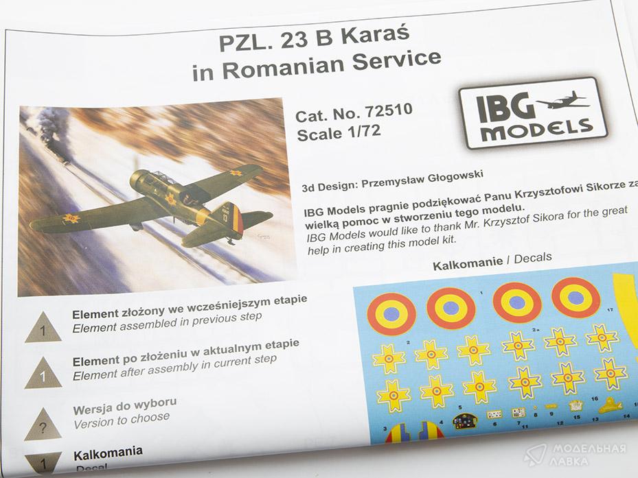 Сборная модель польский легкий бомбардировщик PZL.42 в масштабе 1:72 IBG Models Сборная модель польский легкий бомбардировщик PZL.42 IBG Models