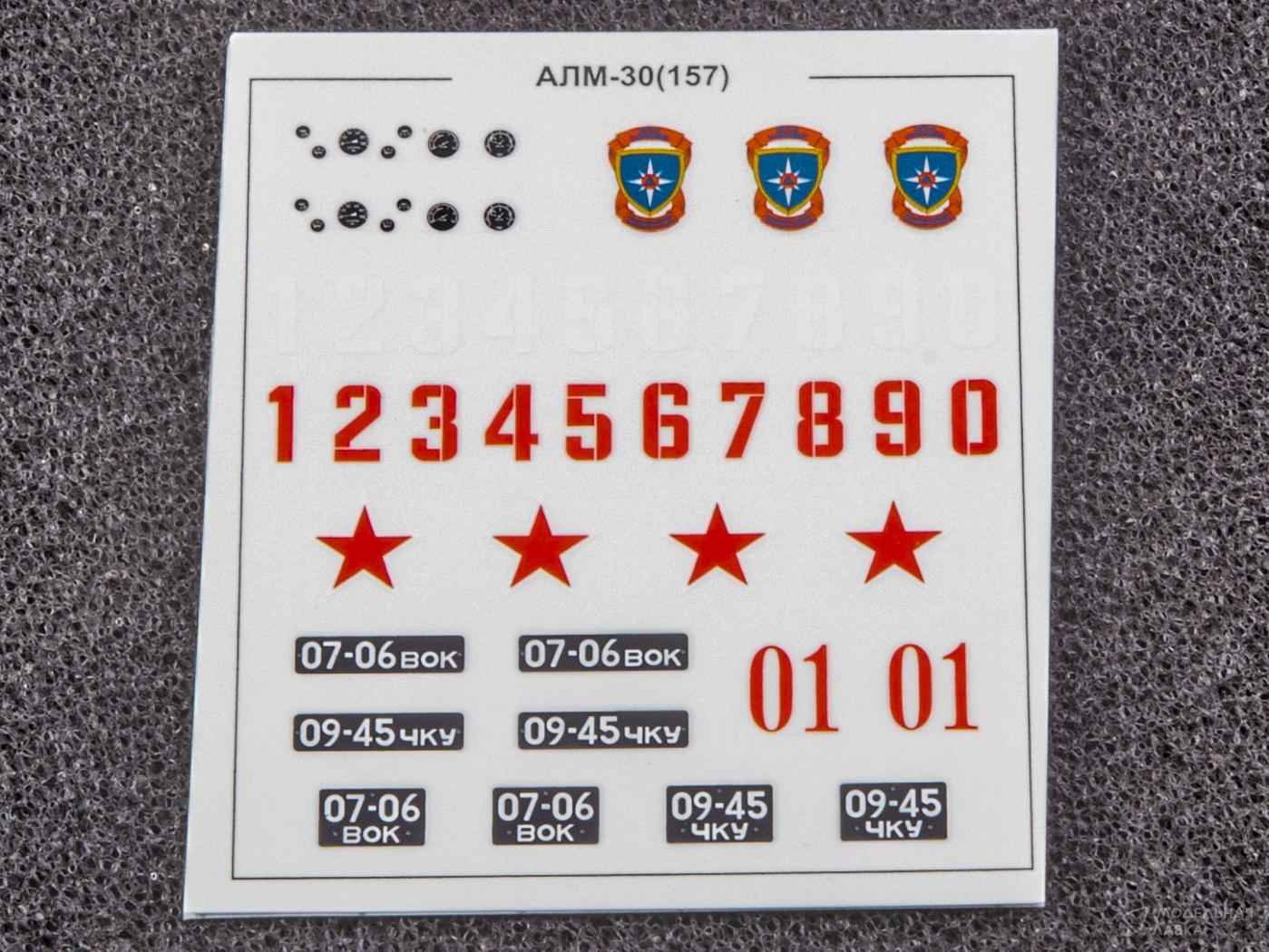 Сборная модель пожарная автолестница АЛМ-30 (157) в масштабе 1:43 AVD Models Сборная модель пожарная автолестница АЛМ-30 (157) AVD Models