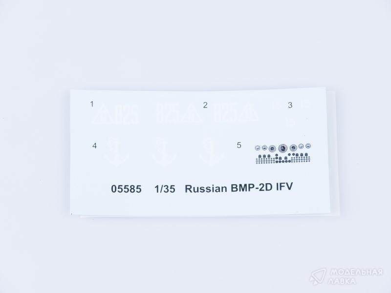 Сборная модель российская БМП-2Д IFV в масштабе 1:35 Trumpeter Сборная модель российская БМП-2Д IFV Trumpeter