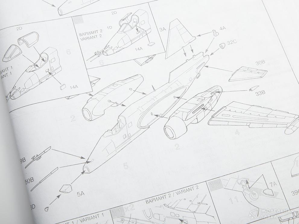 Сборная модель российский истребитель танков Су-39 в масштабе 1:72 Звезда Сборная модель российский истребитель танков Су-39 Звезда