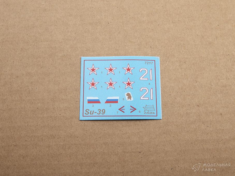 Сборная модель российский истребитель танков Су-39 в масштабе 1:72 Звезда Сборная модель российский истребитель танков Су-39 Звезда