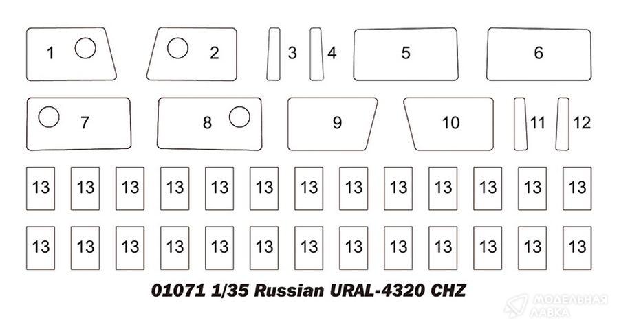 Сборная модель Russian 4320 CHz в масштабе 1:35 Trumpeter Сборная модель Russian 4320 CHz Trumpeter