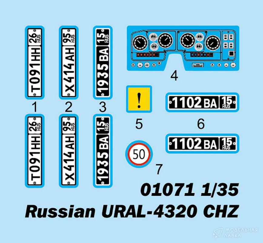 Сборная модель Russian 4320 CHz в масштабе 1:35 Trumpeter Сборная модель Russian 4320 CHz Trumpeter