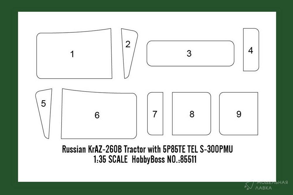 Сборная модель Russian KrAZ-260 Cargo Truck в масштабе 1:35 Hobby Boss Сборная модель Russian KrAZ-260 Cargo Truck Hobby Boss