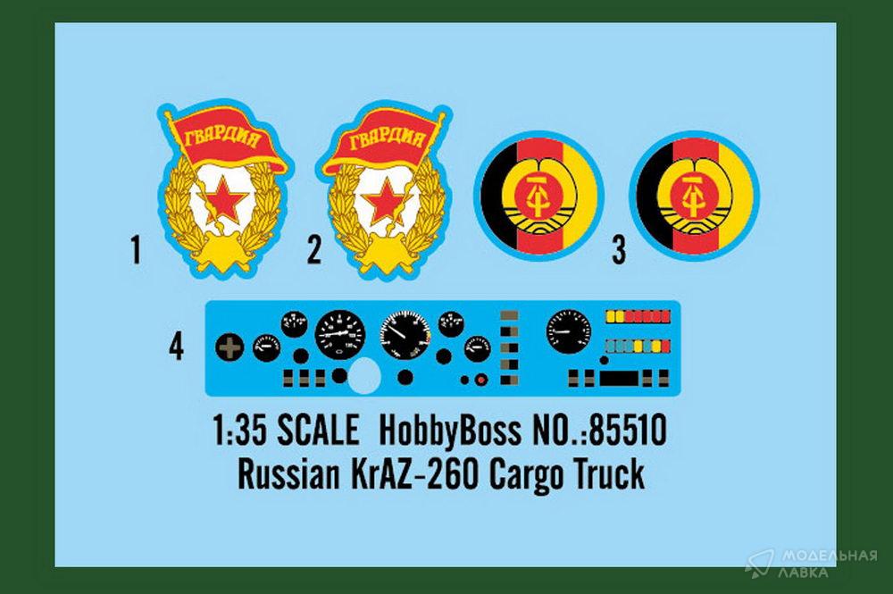 Сборная модель Russian KrAZ-260 Cargo Truck в масштабе 1:35 Hobby Boss Сборная модель Russian KrAZ-260 Cargo Truck Hobby Boss
